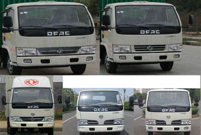 東風(fēng)多利卡藍(lán)牌一拖二清障車