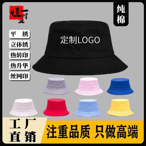 渔夫帽六片帽-渔夫帽六片帽厂家,品牌,图片,热帖